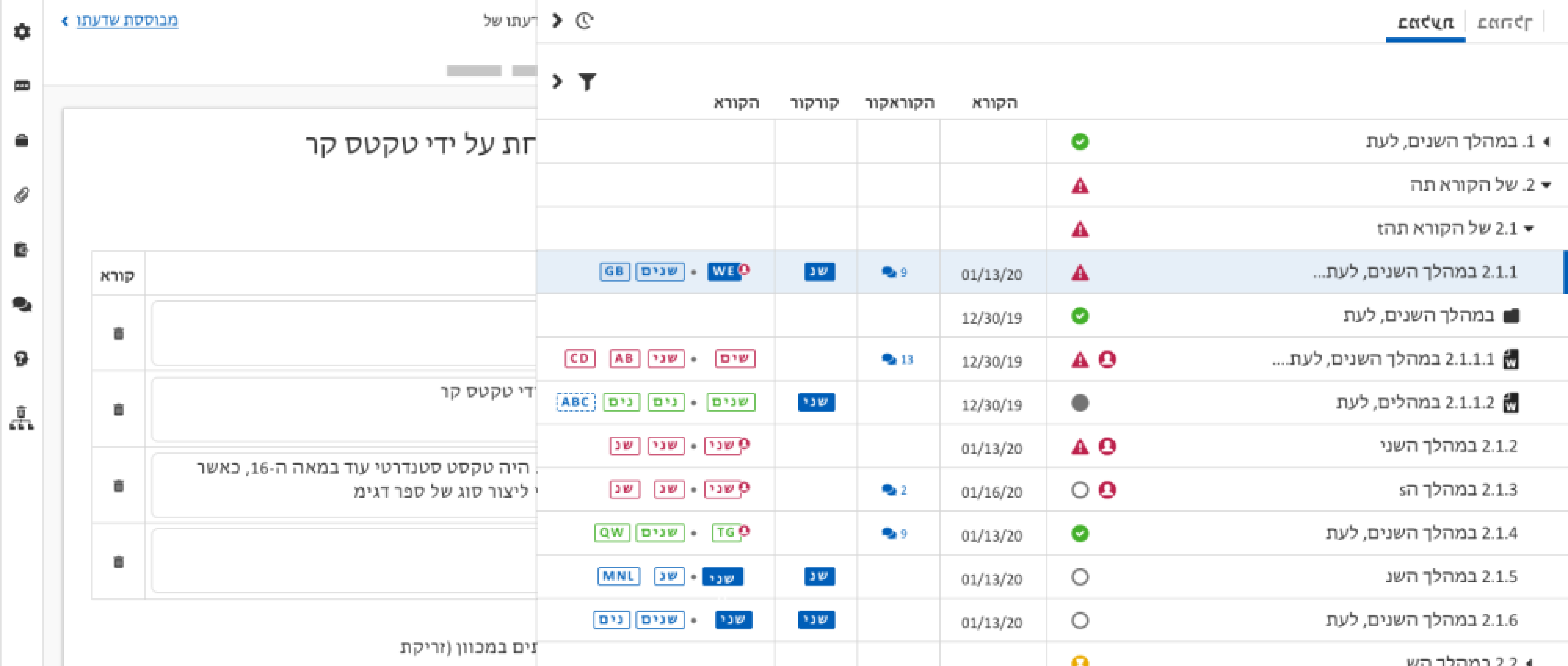KPMG audit platform — workflow and task management screen